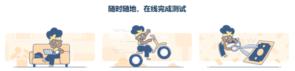 各种各样的出国留学语言考试怎么选？