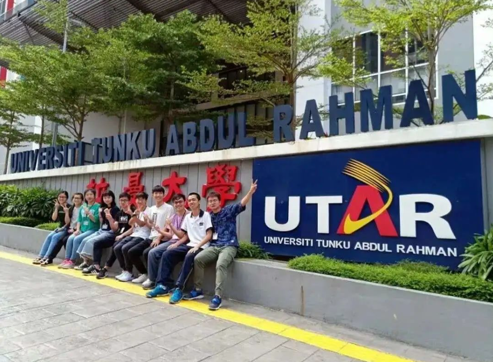 马来留学 | 马来西亚拉曼大学本硕博招生简章