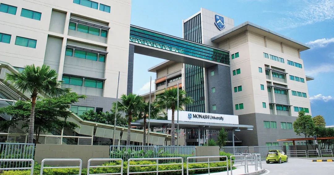 马来留学 ▎2024年莫纳什大学马来西亚校区（MONASH） 硕士招生简章