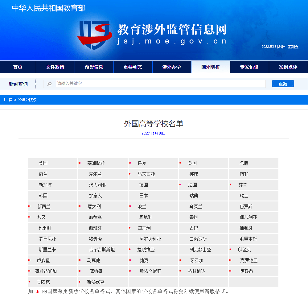 马来西亚留学 | 最强攻略来了！