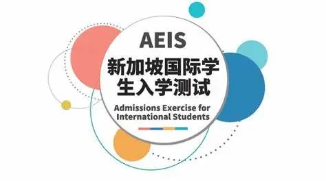 新加坡留学 | 为什么低龄留学首选新加坡？去读中学的途径有哪些？