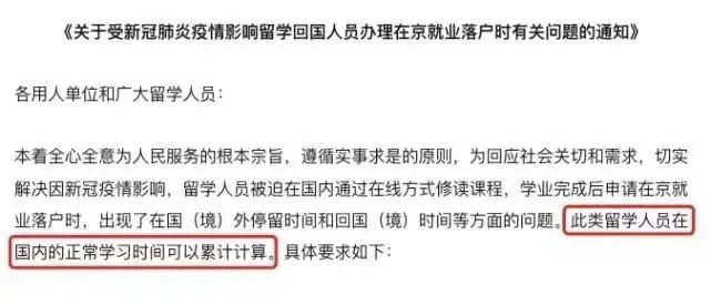 马来西亚留学 | 留学优势，回国认证、考公考编、人才引进政策全方位分析