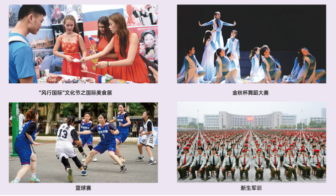 武汉理工大学与英国威尔士三一圣大卫大学4+0招生简章