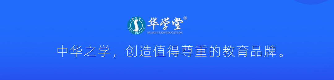 湖北师范大学2024年同等学力申硕招生简章