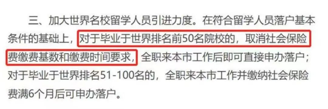 马来西亚留学 | 留学优势，回国认证、考公考编、人才引进政策全方位分析