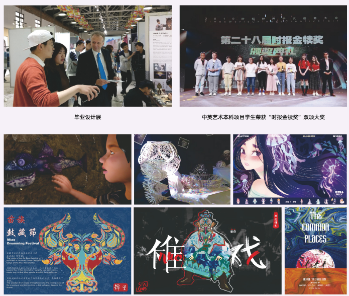 武汉理工大学与英国威尔士三一圣大卫大学4+0招生简章