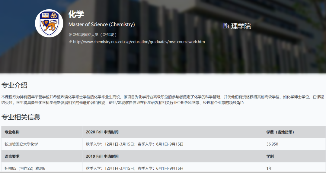 新加坡留学 | 别忽视这六个关键问题哦