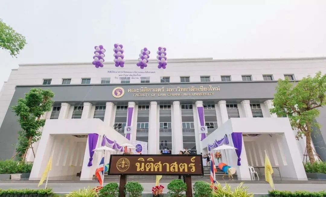 泰国留学｜泰国清迈大学2024本硕博招生简章