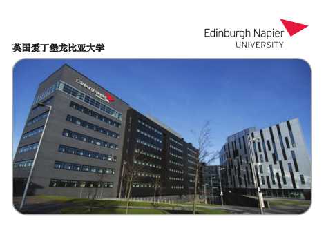 新加坡留学 | 新加坡管理发展学院招生简章（从预科到博士）