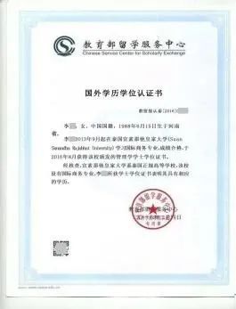 泰国留学｜泰国国立宣素那他皇家大学留学博士
