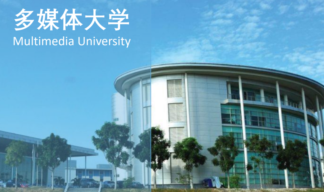 马来西亚留学 | 国内考研没戏？可以尝试马来西亚硕士留学（附各学校申请要求）