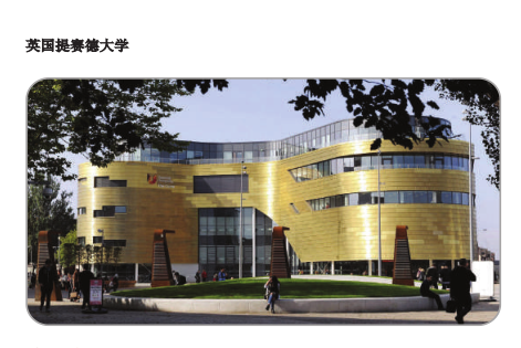 新加坡留学 | 新加坡管理发展学院招生简章（从预科到博士）