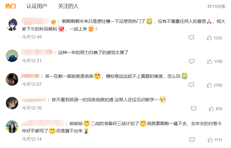 马来西亚留学 | 国内考研没戏？可以尝试马来西亚硕士留学（附各学校申请要求）