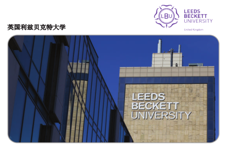 新加坡留学 | 新加坡管理发展学院招生简章（从预科到博士）