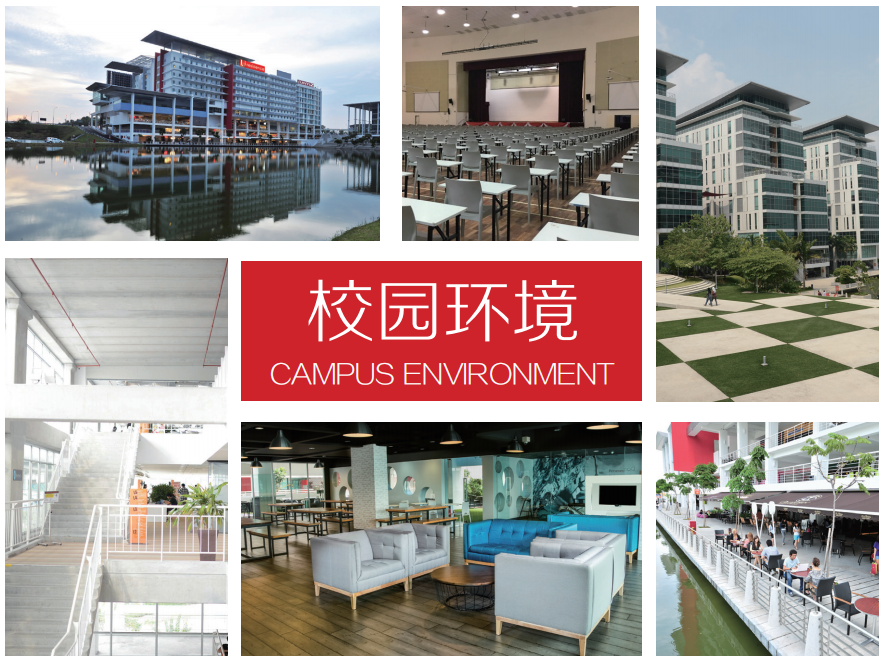 马来西亚留学 | 马来西亚泰莱大学本硕博招生简章