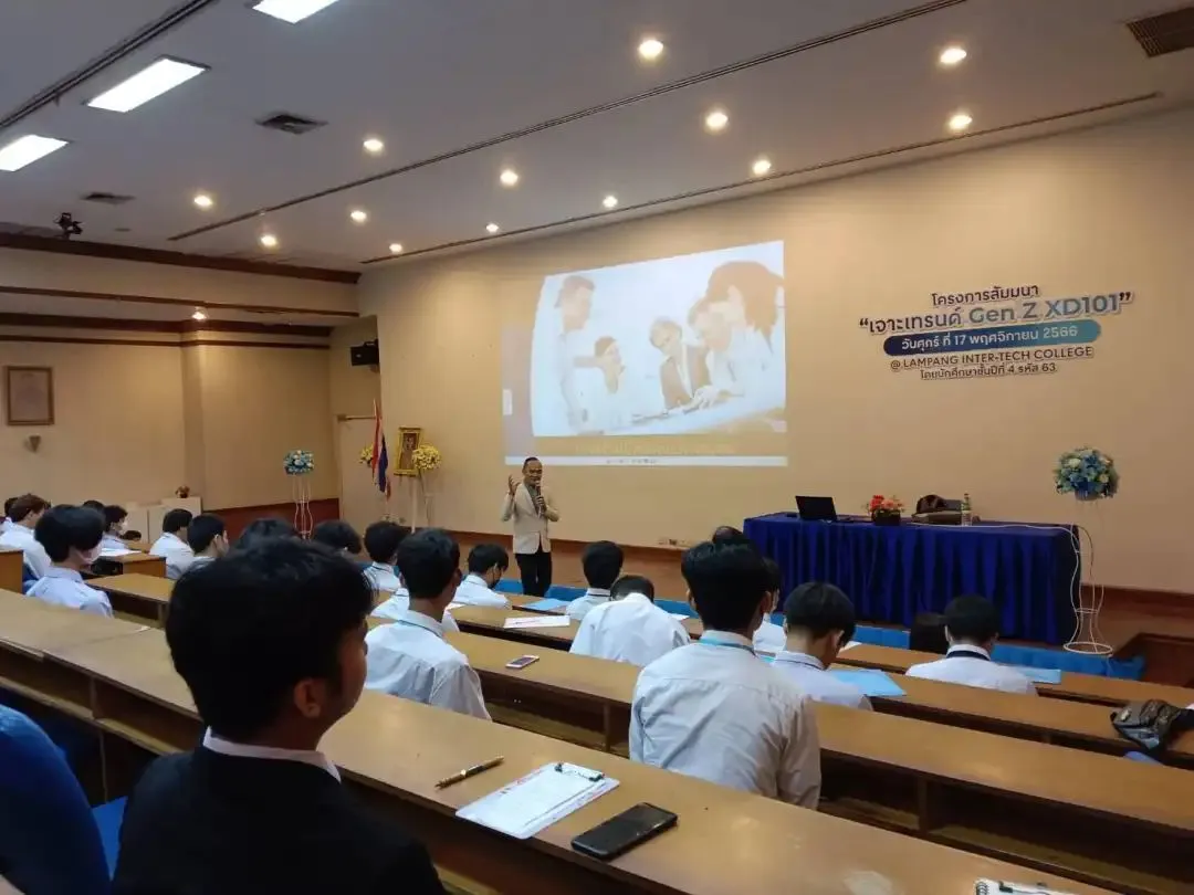 泰国留学｜泰国南邦国际技术学院招生简章