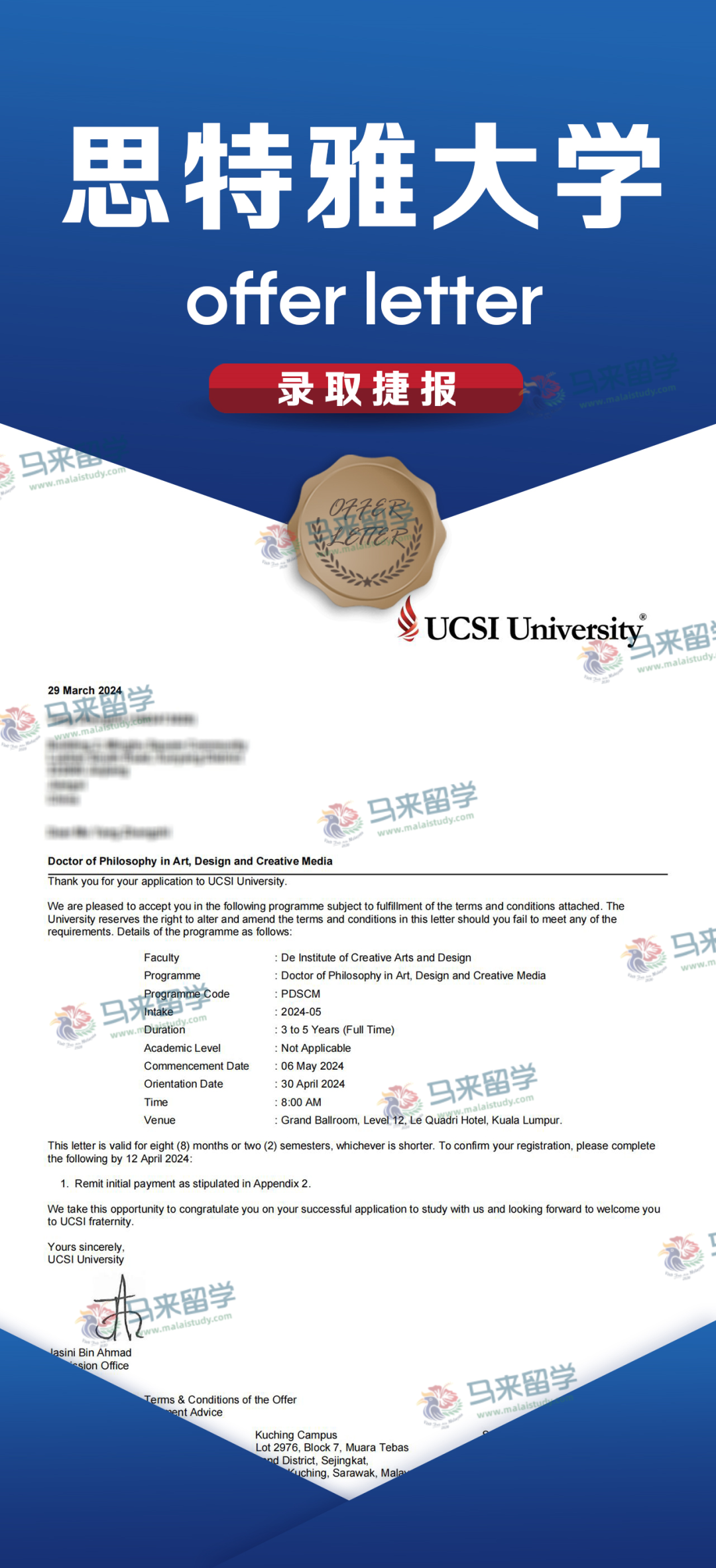 思特雅大学录取 | 回国享受海归政策，思特雅大学艺术博士帮你实现梦想！