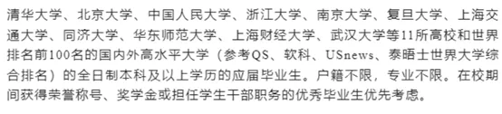 教育部留服中心表示，出国留学已经展现出强劲的复苏势头，增长趋势平稳，但仍需要进一步加大支持力度。