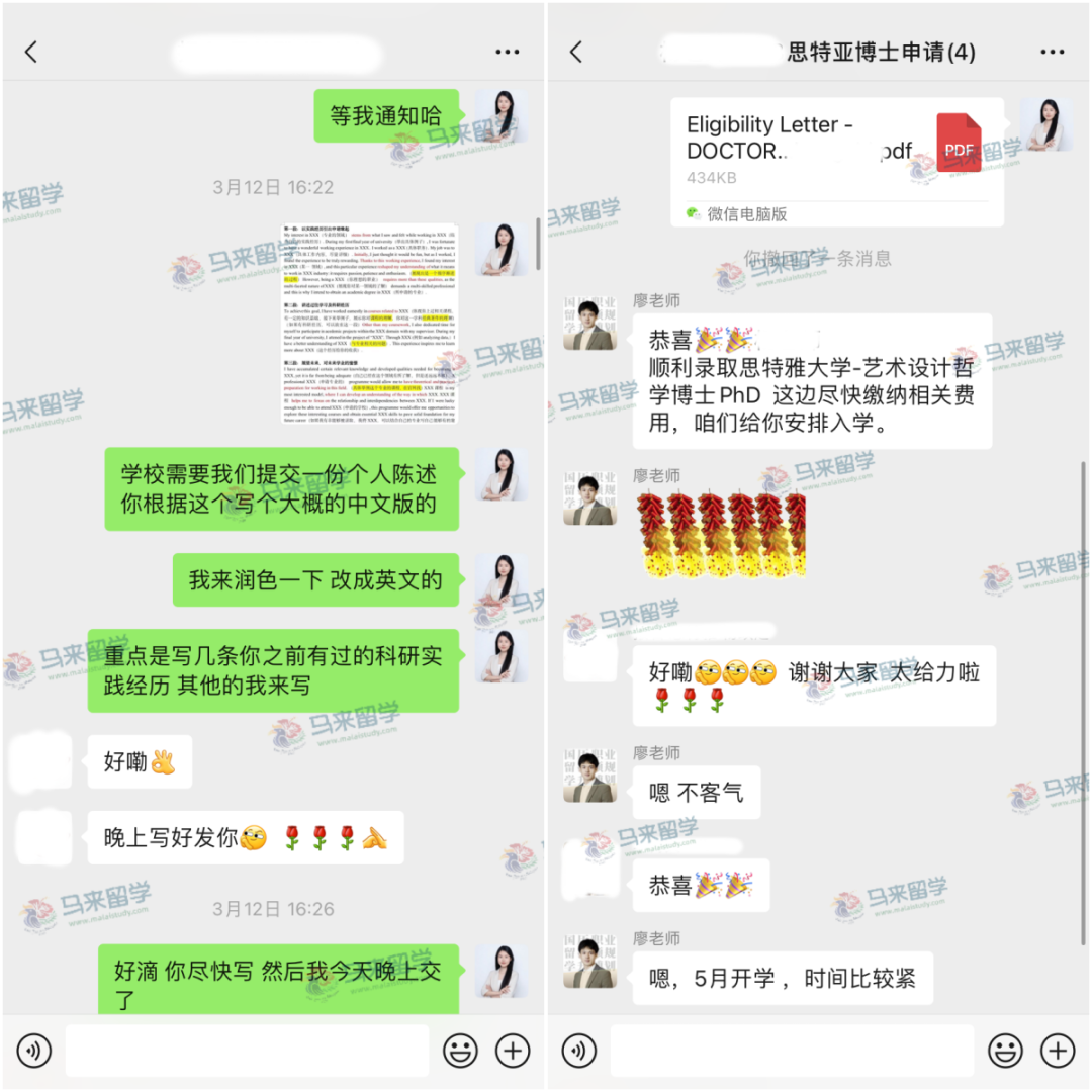 思特雅大学录取 | 回国享受海归政策，思特雅大学艺术博士帮你实现梦想！