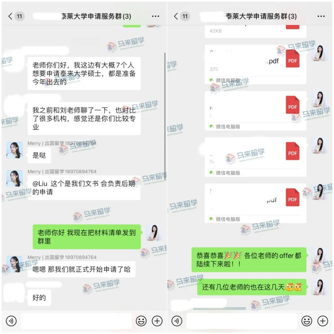 Offer捷报 | 马来西亚泰莱大学管理学硕士offer他来啦！