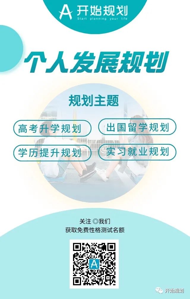 国际本科 | 2024年沈阳师范大学国际商学院4+0国际本科项目