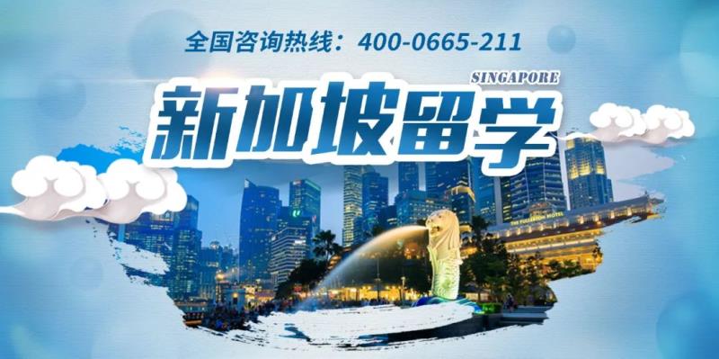 新加坡公众号首图.jpg