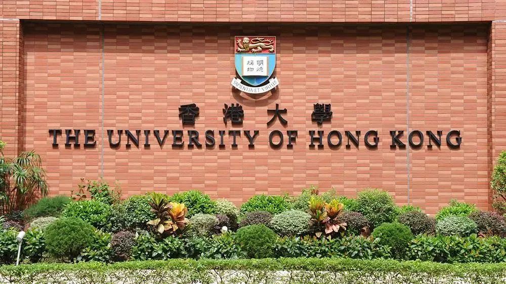 港澳留学 | 香港八所院校的王牌专业都有哪些？