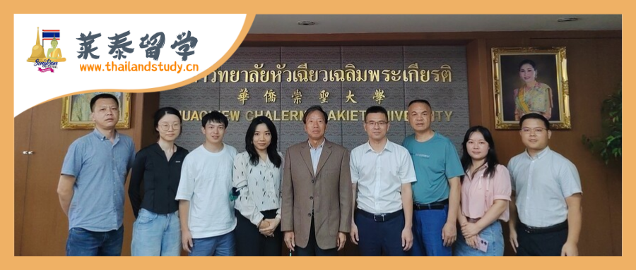 泰国留学 | 紧急提醒！中留服公布：这些国外院校已被列入异常名单！