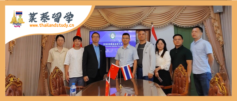 泰国留学 | 紧急提醒！中留服公布：这些国外院校已被列入异常名单！