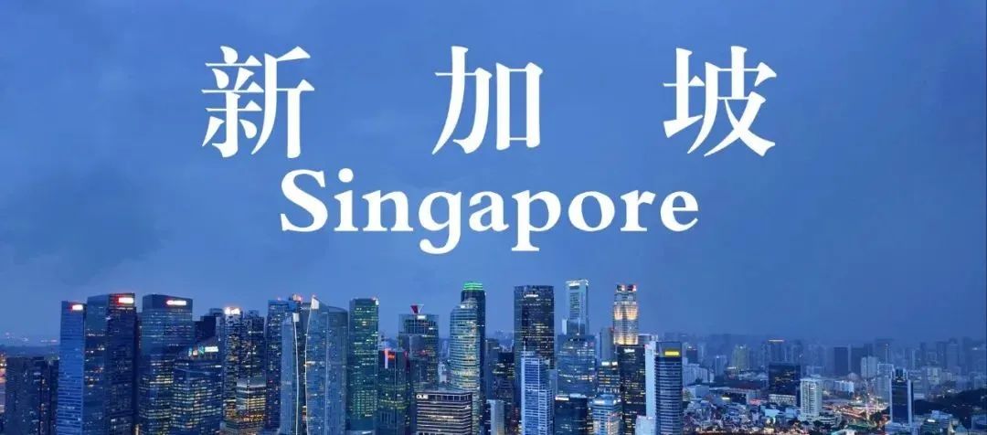 新加坡留学 | 避开国内内卷！新加坡硕士申请避坑指南双非逆袭QS前500方案