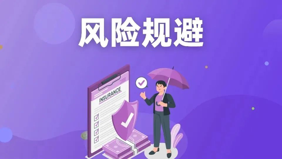 紧急提醒！今年落户的留学生速看：99%人踩过的材料雷区，这份通关指南全解决了
