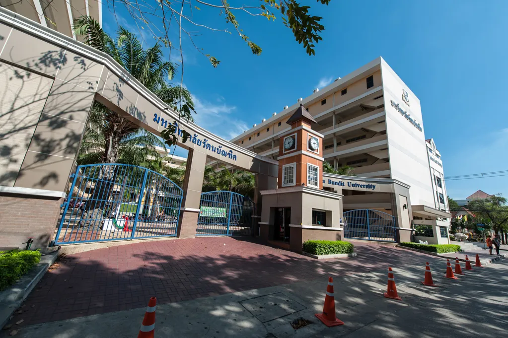 泰国工商大学2025年本硕博招生简章