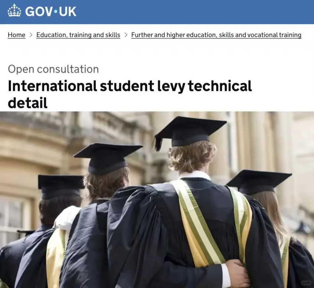 英国留学成本上升？国际学生税这次真的要来了！