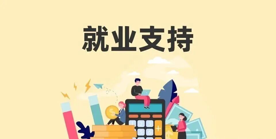 别再错过！留学生回国隐藏福利一篇全搞定：落户、购车、创业补贴深度解析