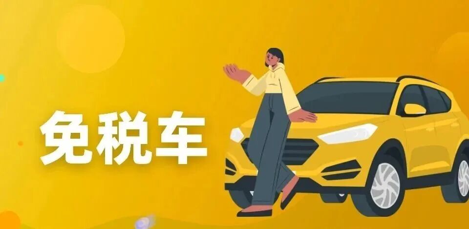 别再错过！留学生回国隐藏福利一篇全搞定：落户、购车、创业补贴深度解析