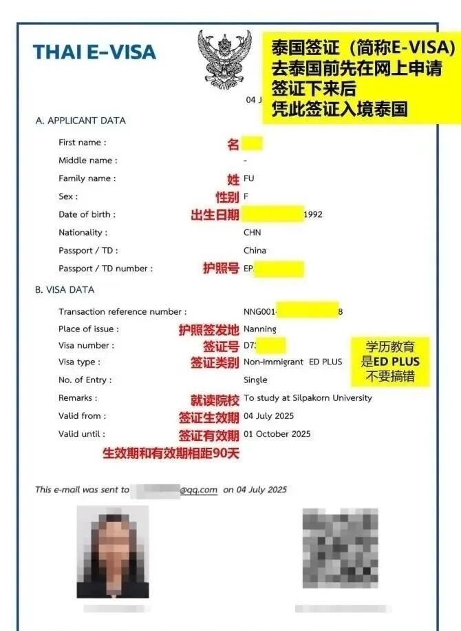 泰国留学 | 留学签、年签、回头签：一篇搞定泰国硕士2年签证全流程，准留学生必看！
