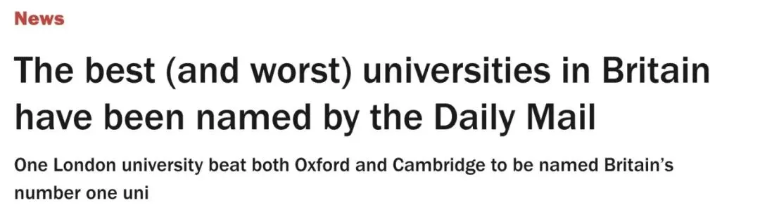 重磅！2026英国最佳大学排名出炉！帝国理工(IC)杀疯了，G5格局炸裂！