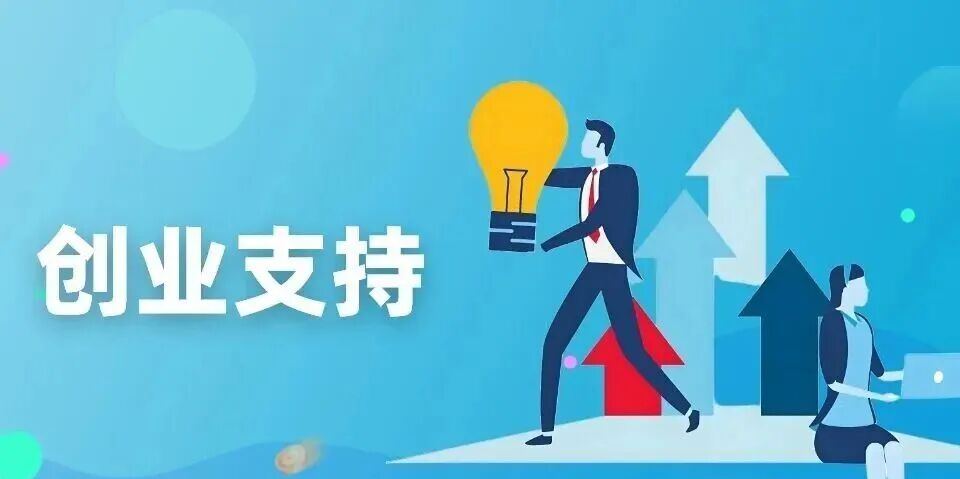 别再错过！留学生回国隐藏福利一篇全搞定：落户、购车、创业补贴深度解析