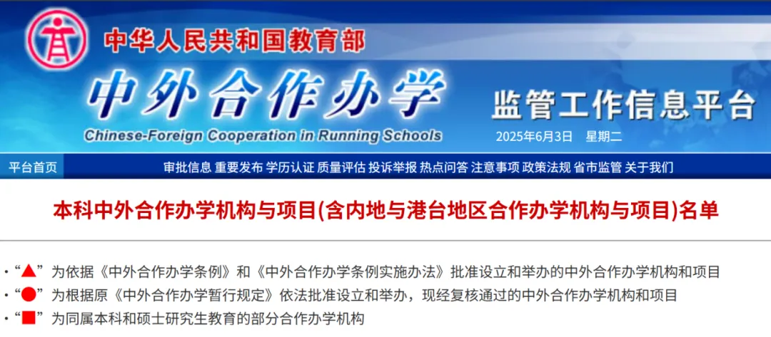 高考后留学必看！全球热门国家申请时间线+录取要求+择校建议，规划不踩坑！