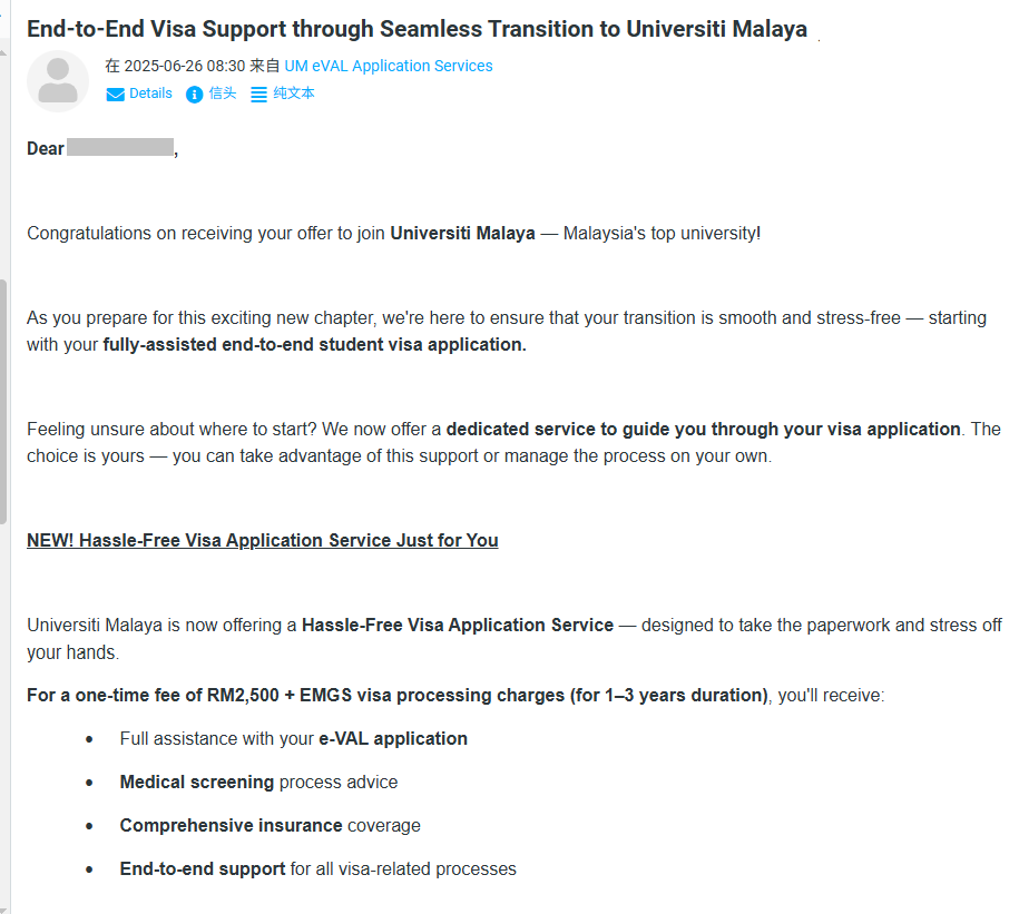 【重磅消息】马来亚大学签证新政出台！2026年春季入学必看！