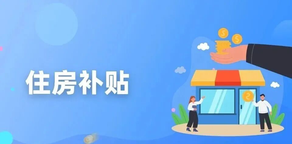 别再错过！留学生回国隐藏福利一篇全搞定：落户、购车、创业补贴深度解析