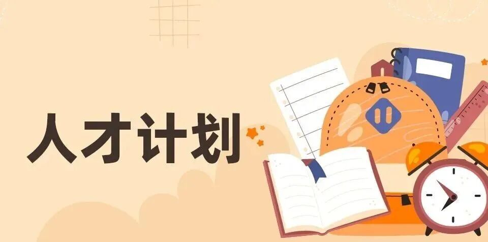 别再错过！留学生回国隐藏福利一篇全搞定：落户、购车、创业补贴深度解析