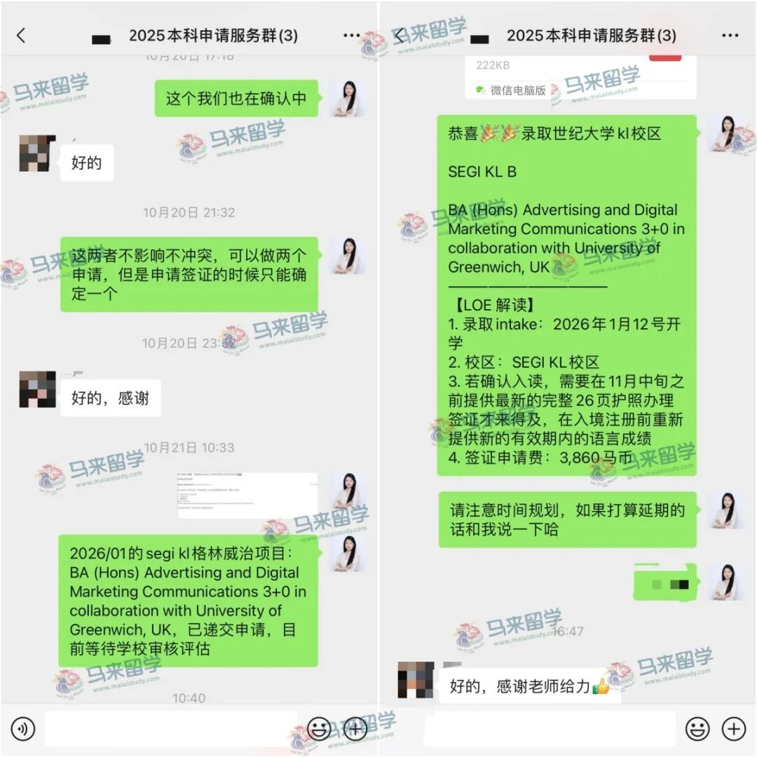 世纪大学录取 | 双学位录取！香港DSE考生成功入读世纪大学广告与数字营销本科