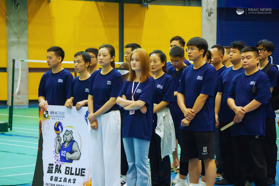 泰国工商大学2025年本硕博招生简章