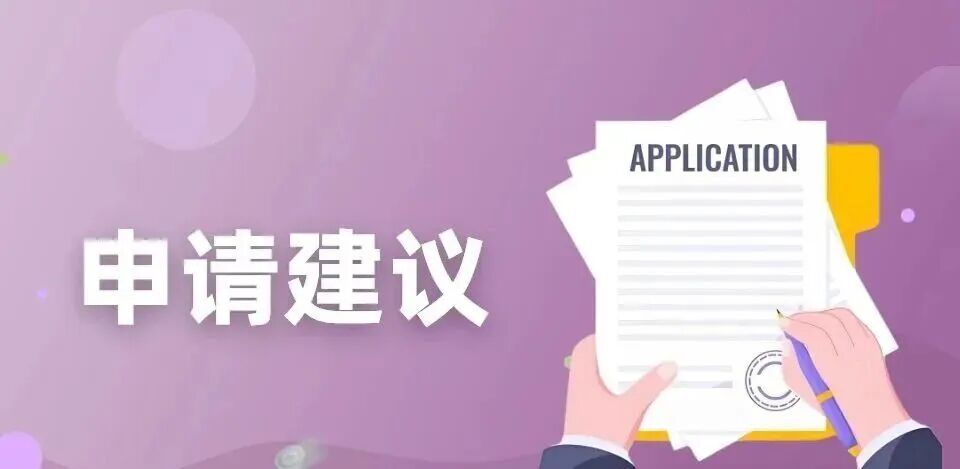 别再错过！留学生回国隐藏福利一篇全搞定：落户、购车、创业补贴深度解析
