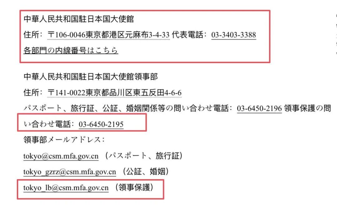 赴日留学预警已发布，还能去日本留学吗？这份理性分析与应对指南请收好