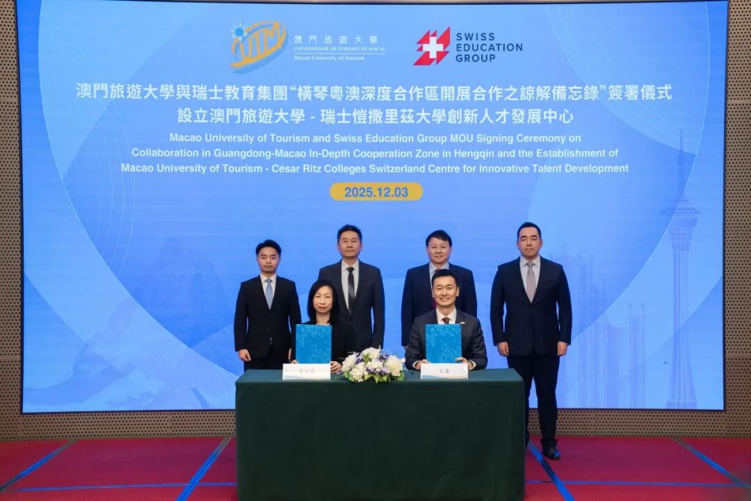 澳琴国际教育（大学）城2026年开学！