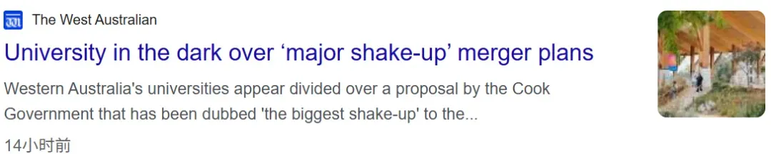 争议中的西澳高校大合并：世界排名跃升VS学生抗议，70,000人教育航母将启航